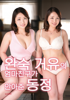 溫柔越界