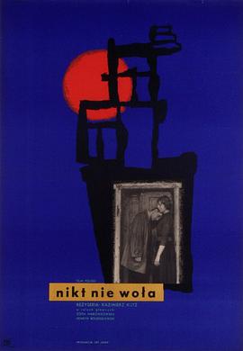 無(wú)人呼叫