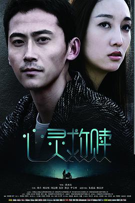 車禍靈異事件