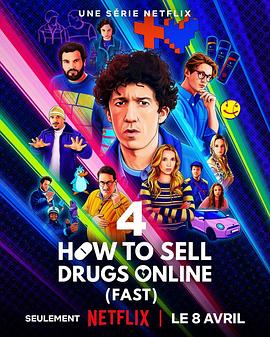 如何在網上賣迷幻藥第四季(全集)