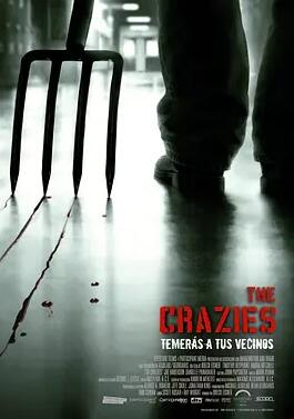 殺出狂人鎮2010