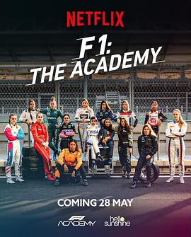F1車手學院第一季(全集)