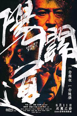 陽關道粵語(全集)