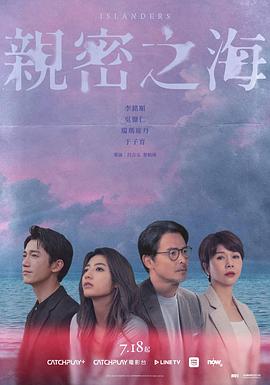 親密之海