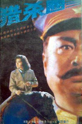 獵殺圈