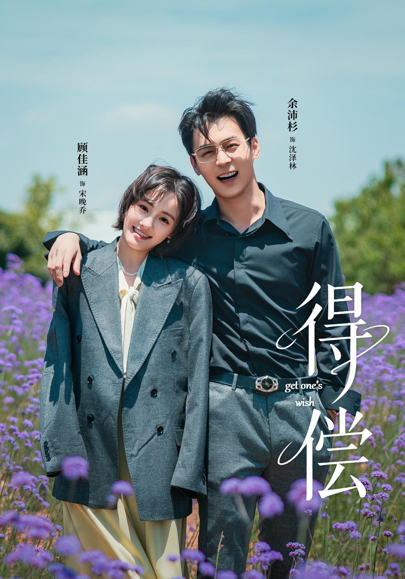 得償(全集)