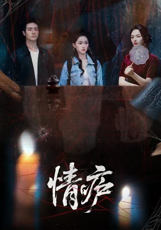 情廬(全集)