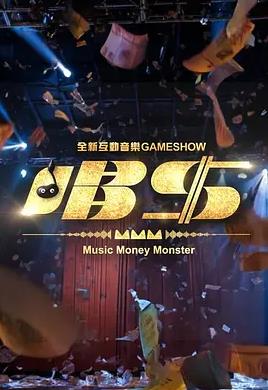 唱錢