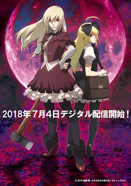 某僵尸少女的災難