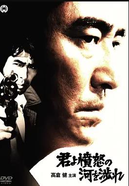 追捕