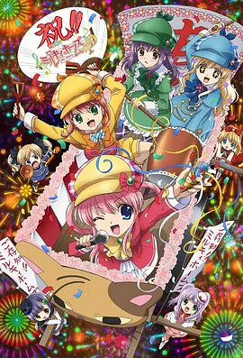 偵探歌劇 少女福爾摩斯第4季(全集)