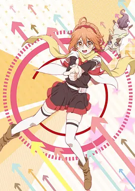 御神樂學園組曲(全集)