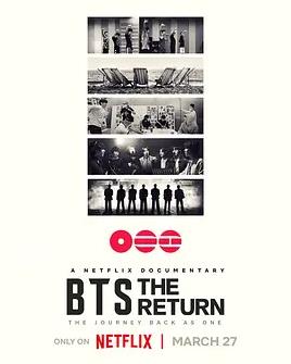 BTS：天團(tuán)回歸