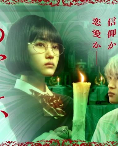 露奈之殤