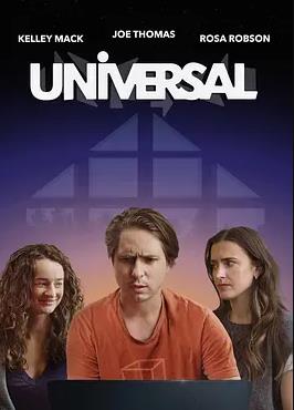 環宇啟示錄