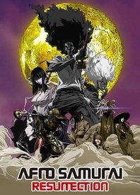 爆炸頭武士：復(fù)活