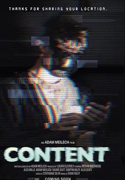 內容
