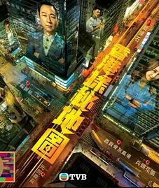 香港探秘地圖粵語