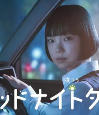 午夜出租車2026