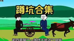 重返80，我靠倒賣紅薯發家致富