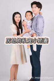 歷總的私密小嬌妻(全集)