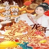 我家龍崽上熱搜(全集)
