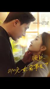 顧總，那晚東窗事發了(全集)