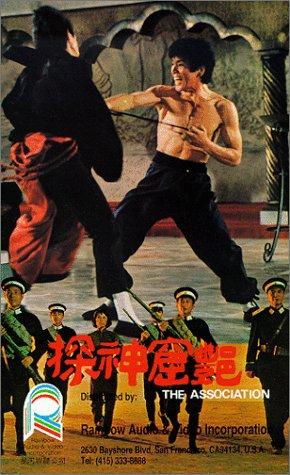 艷窟神探
