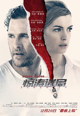 寧靜