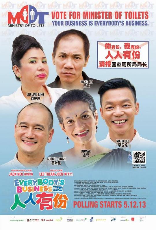 人人有份(全集)