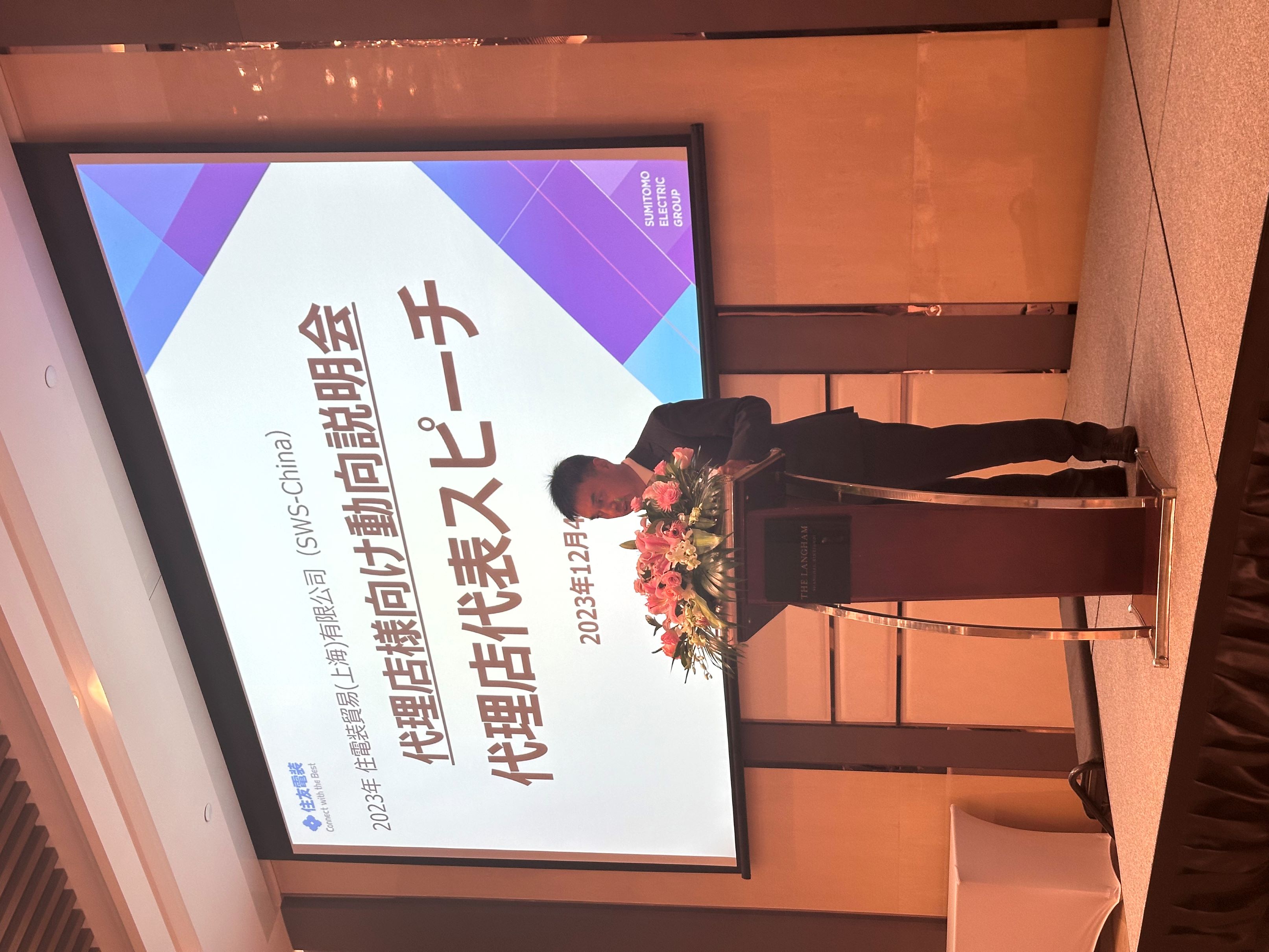 1702014816106370.jpg 馬總發言2.jpg