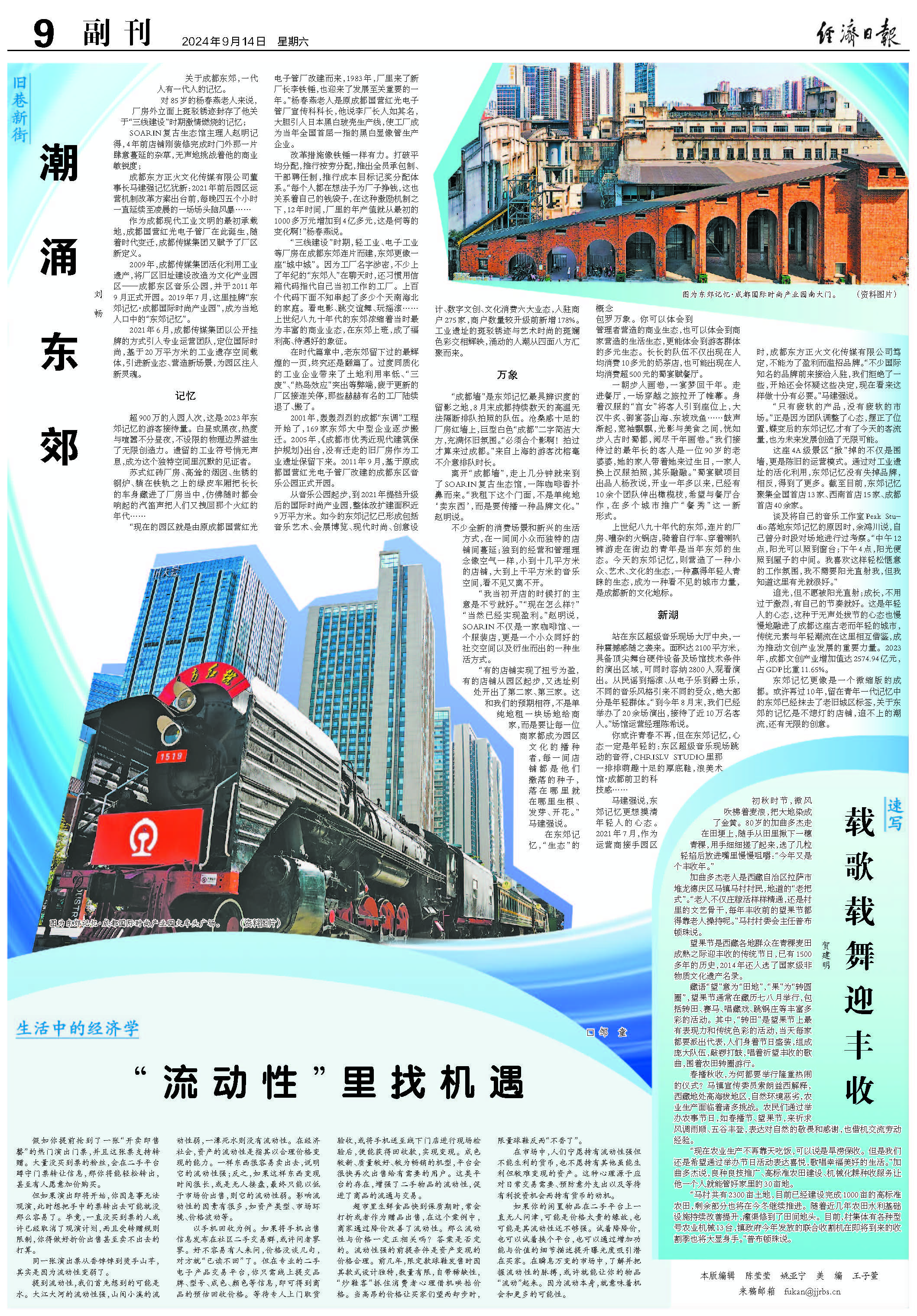 1726305360214384.jpg 8da7507f-374d-4770-a94d-91cbef1b7a2a.jpg